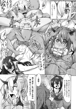 Page 161 of Futa Les Dis-Communication