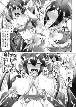 Page 21 of Futa Les Dis-Communication