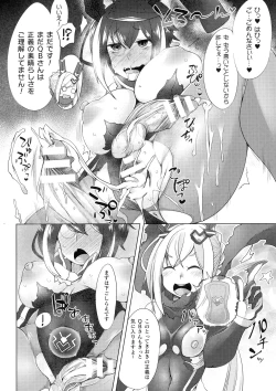 Page 38 of Futa Les Dis-Communication