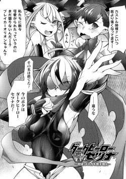 Page 45 of Futa Les Dis-Communication