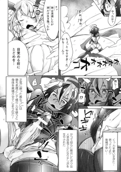 Page 48 of Futa Les Dis-Communication