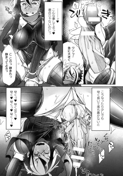 Page 49 of Futa Les Dis-Communication