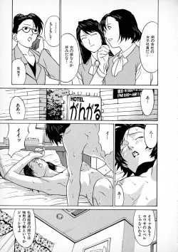 Page 10 of First Album - The minutes of Kasuga Detective Office