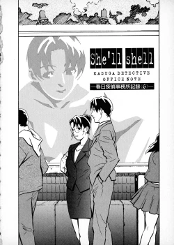 Page 110 of First Album - The minutes of Kasuga Detective Office