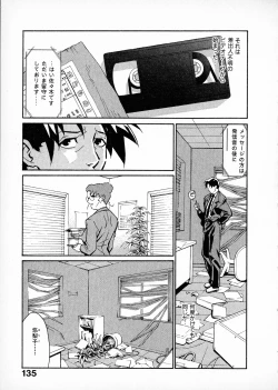 Page 133 of First Album - The minutes of Kasuga Detective Office