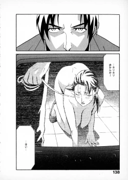 Page 136 of First Album - The minutes of Kasuga Detective Office