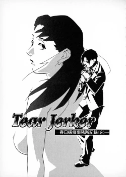 Page 155 of First Album - The minutes of Kasuga Detective Office