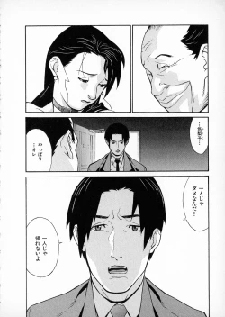 Page 156 of First Album - The minutes of Kasuga Detective Office