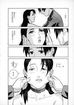 Page 160 of First Album - The minutes of Kasuga Detective Office