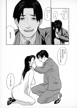 Page 161 of First Album - The minutes of Kasuga Detective Office