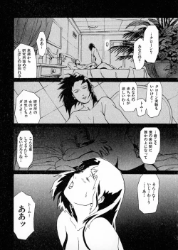 Page 181 of First Album - The minutes of Kasuga Detective Office