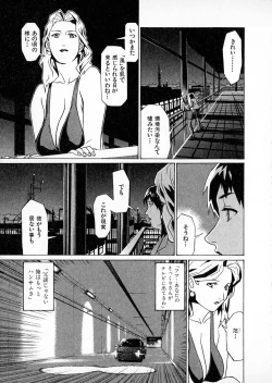 Page 185 of First Album - The minutes of Kasuga Detective Office