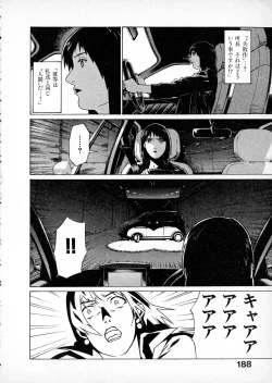 Page 186 of First Album - The minutes of Kasuga Detective Office