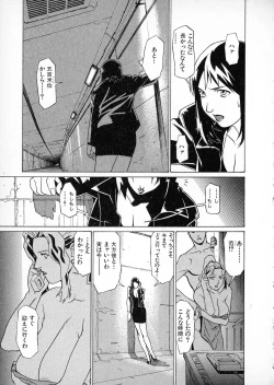 Page 189 of First Album - The minutes of Kasuga Detective Office