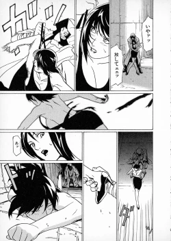 Page 193 of First Album - The minutes of Kasuga Detective Office