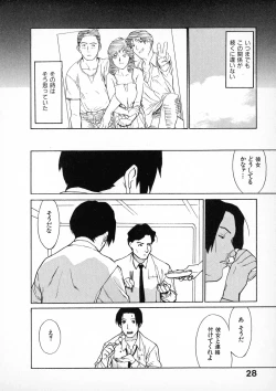 Page 27 of First Album - The minutes of Kasuga Detective Office