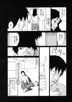 Page 37 of First Album - The minutes of Kasuga Detective Office