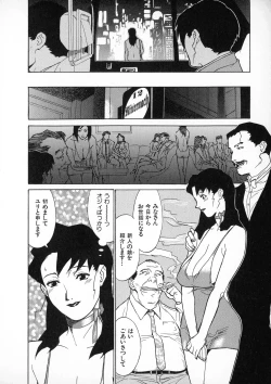 Page 51 of First Album - The minutes of Kasuga Detective Office