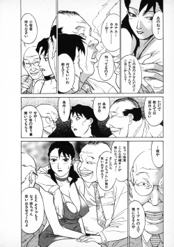 Page 55 of First Album - The minutes of Kasuga Detective Office