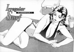 Page 87 of First Album - The minutes of Kasuga Detective Office