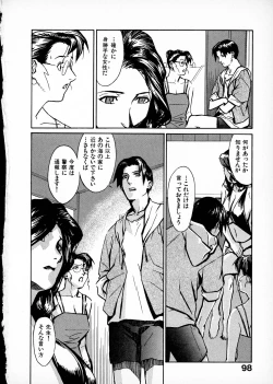 Page 96 of First Album - The minutes of Kasuga Detective Office