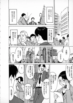 Page 9 of First Album - The minutes of Kasuga Detective Office