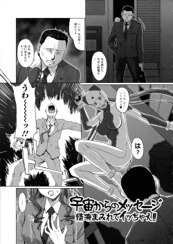 Page 135 of Futanarikko Doppyun Love