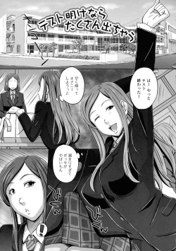 Page 55 of Futanarikko Doppyun Love