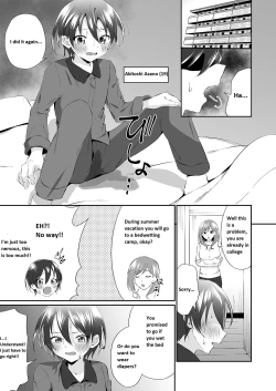Page 2 of Onesho Onii-san wa Omutsuda yo