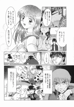 Page 142 of Click Me