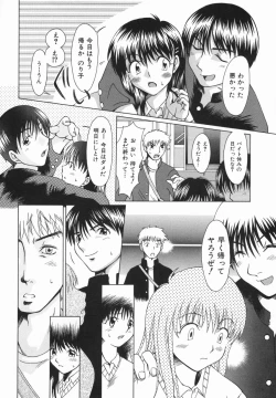 Page 146 of Click Me