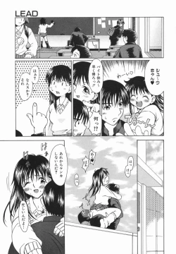 Page 161 of Click Me