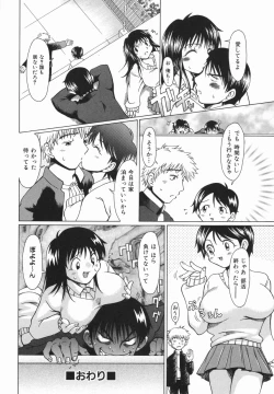 Page 162 of Click Me