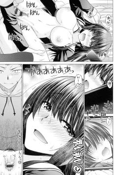 Page 102 of Kuroiro Glamorous