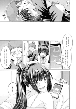 Page 106 of Kuroiro Glamorous