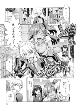 Page 131 of Kuroiro Glamorous