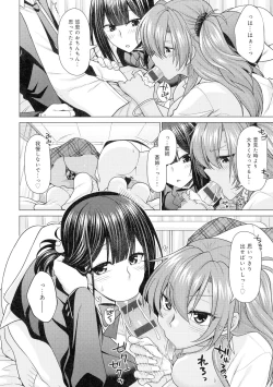 Page 142 of Kuroiro Glamorous