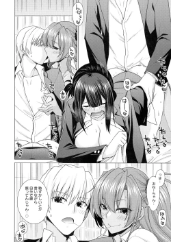 Page 154 of Kuroiro Glamorous