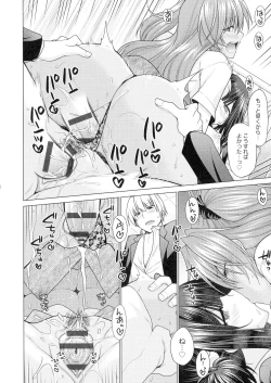 Page 158 of Kuroiro Glamorous