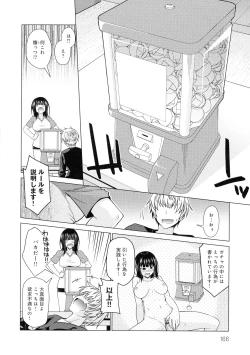 Page 166 of Kuroiro Glamorous