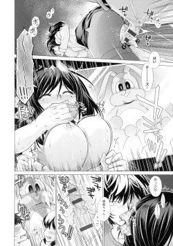 Page 30 of Kuroiro Glamorous