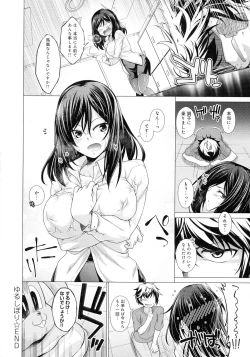 Page 35 of Kuroiro Glamorous