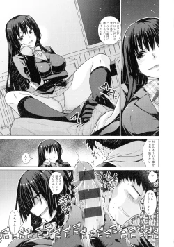 Page 40 of Kuroiro Glamorous