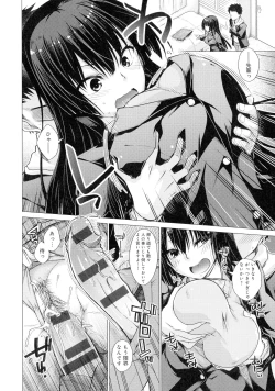 Page 43 of Kuroiro Glamorous