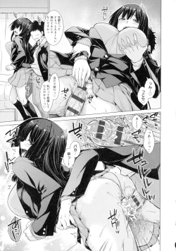 Page 44 of Kuroiro Glamorous