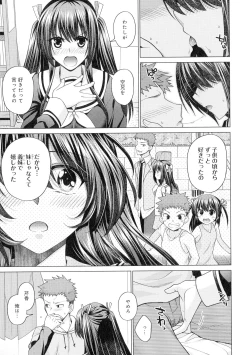 Page 88 of Kuroiro Glamorous