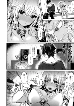 Page 62 of Amatoro Ecchi