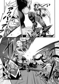 Page 57 of Love Meter