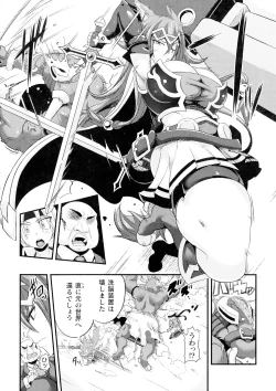 Page 8 of Love Meter