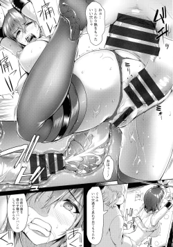 Page 111 of Koujoku No Otome-tachi